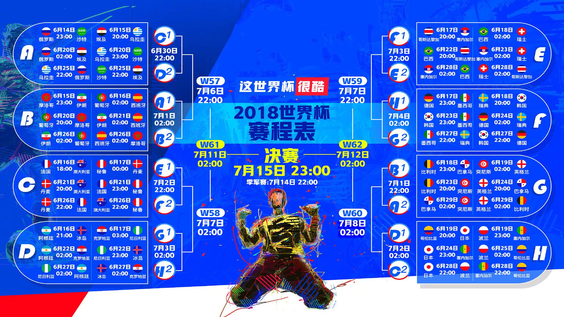 绝地反击与火热之心,哈斯车队的独胜密码,勒克莱尔的王者宣言